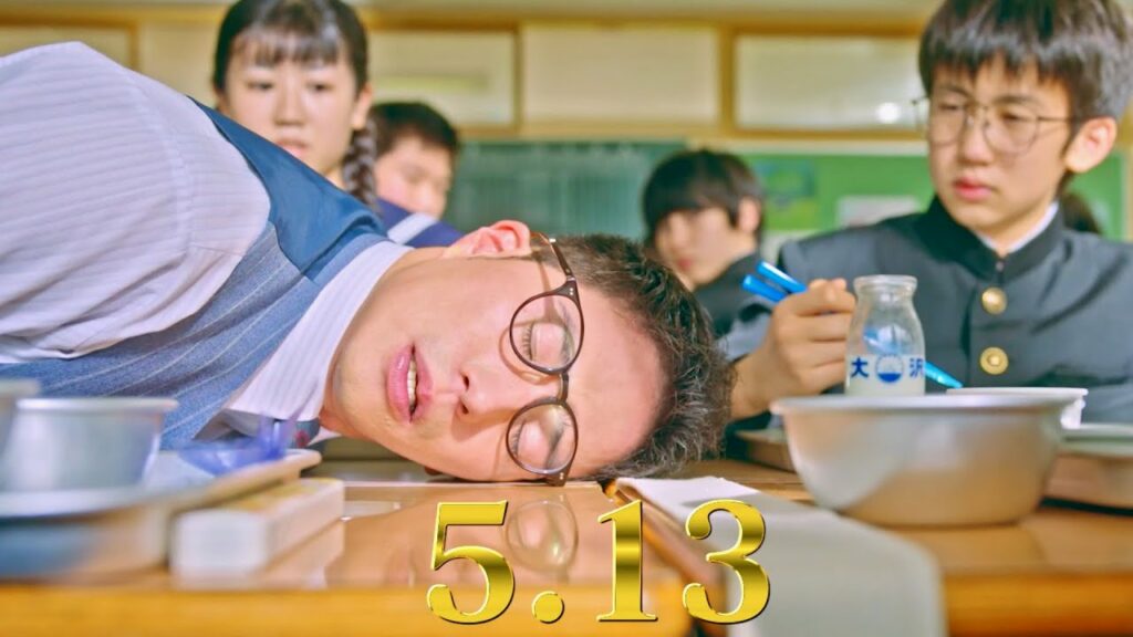 市原隼人、最後の戦いは完敗!?給食最大の危機を乗り越えることができるのか／映画『劇場版 おいしい給食 卒業』特報