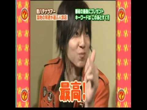 鮎川太陽19歳の誕生日おめでとう