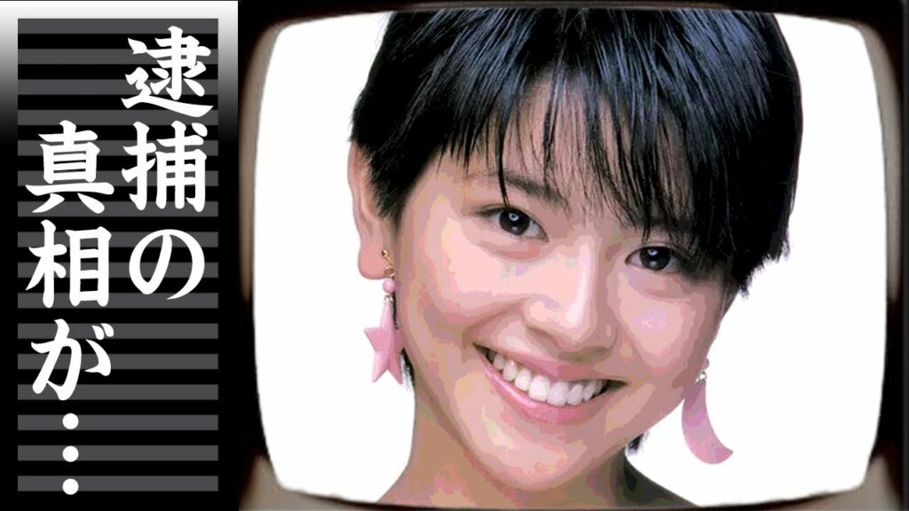 小泉今日子の逮捕の真相に驚きを隠せない...『キョンキョン』の愛称で有名な元アイドルの豊原功補との不倫の実態...現在の関係性に一同驚愕！