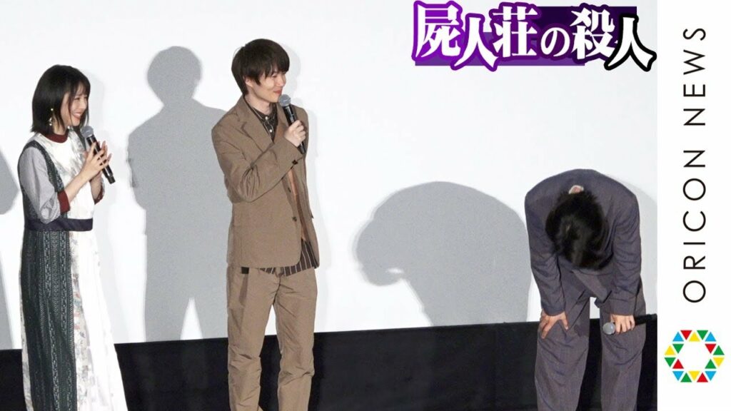 中村倫也、雑すぎる誕生日祝福に唖然「ケーキは？」 浜辺美波の適当発言にツッコミ　映画『屍人荘の殺人』大ヒット御礼舞台あいさつ