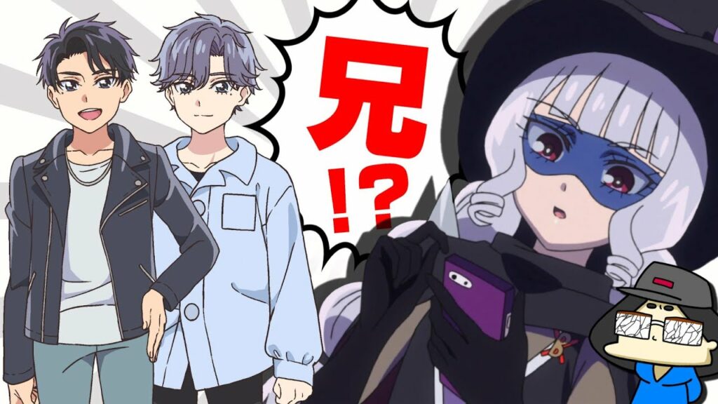 【！？】キスマイ宮田俊哉さんが菓彩あまね生徒会長の兄役で出演決定！って…どういうこと！？【プリキュア】