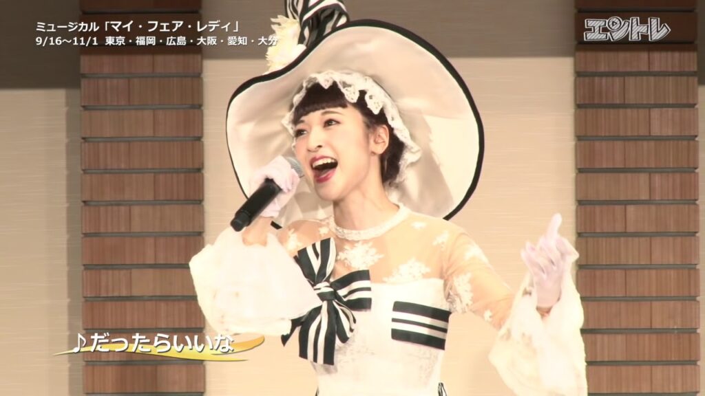 朝夏まなと&神田沙也加のWイライザが名曲を歌唱披露! ミュージカル「マイ・フェア・レディ」製作発表レポート 朝夏まなと&神田沙也加のWイライザが名曲を歌唱披露! ミュージカル「マイ・フェア・レディ」製作発表レポート