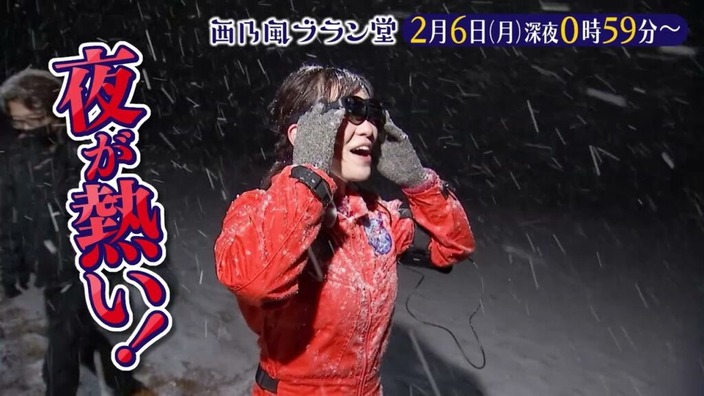 「西乃風ブラン堂」鳥取砂丘で今アツいのはダジャレと夜の○○体験⁉★2/6(月)深夜0時59分～★植村あかり×川村文乃