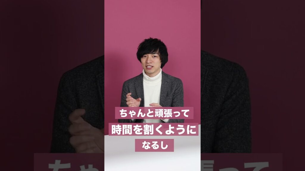 男性がど本命の女性にだけ取る行動はこれ！ #Shorts