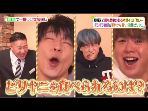 2月7日 のヒルナンデス！は…King & Prince 岸優太と１番探しin葛西『ヒルナンデス!』 FULL SHOW 【HD】