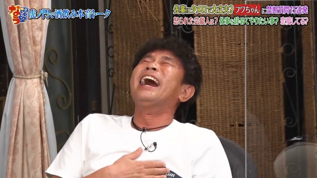 〈ダウンタウンなう〉超人気フワちゃん禁断の（秘）恋愛事情▽人気個性派俳優・岡山天音  #3 || Downtown Now #3