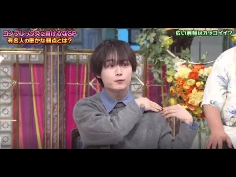 なにわ男子・大西流星、広い肩幅はカッコイイ? wwww  さんま御殿! 2023年2月7日