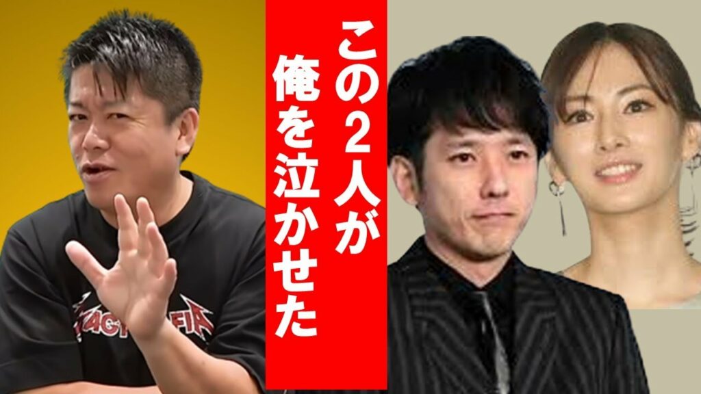 ホリエモン大絶賛!俺を泣かせた奴は久々です。ロシア強制収容所に抑留されても仲間を励まし、生きる希望を捨てなかった男「山本幡男」の実話です!【堀江貴文 二宮和也 北川景子 切り抜き】 ホリエモン大絶賛!俺を泣かせた奴は久々です。ロシア強制収容所に抑留されても仲間を励まし、生きる希望を捨てなかった男「山本幡男」の実話です!【堀江貴文 二宮和也 北川景子 切り抜き】
