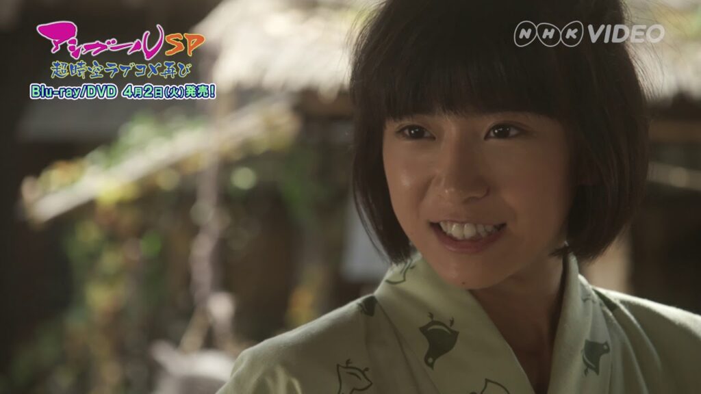 アシガールＳＰ～超時空ラブコメ再び ～ PV