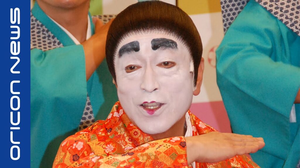 志村けん、優香結婚質問をスタッフが強制ストップ 「志村けん一座・第11回公演 志村魂『先づ健康』」ゲネプロ 志村けん、優香結婚質問をスタッフが強制ストップ 「志村けん一座・第11回公演 志村魂『先づ健康』」ゲネプロ