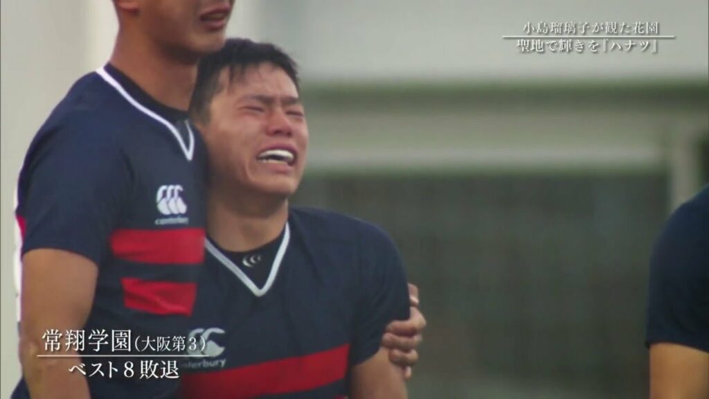 小島瑠璃子がみた花園~第98回大会(2018年度)~ 小島瑠璃子がみた花園~第98回大会(2018年度)~