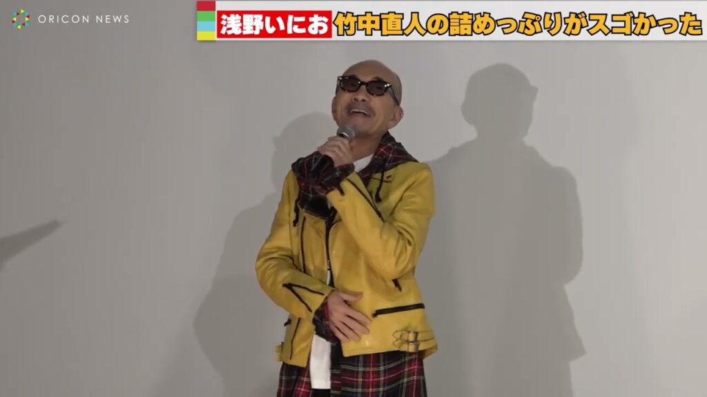 斎藤工、「ここには山田孝之が立っていたかも…」主演抜てき理由を明かす！　映画『零落』完成披露試写会