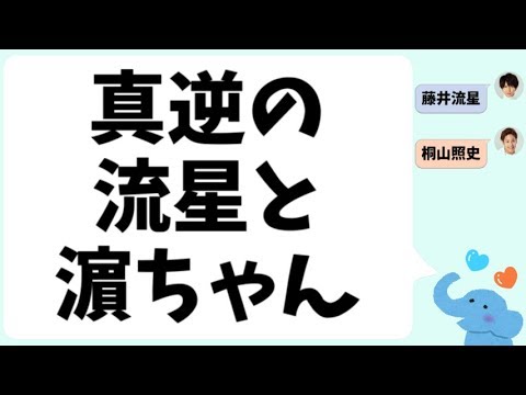 『卒業バカメンタリー』役作りが真逆のW主演（流星と濵ちゃん）