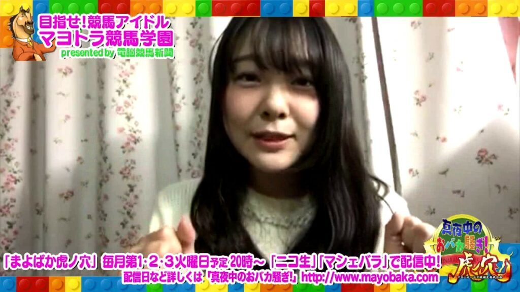 【競馬アイドル予想】仲村まひろ 第41回 エリザベス女王杯 2016 G1を予想しました～♪