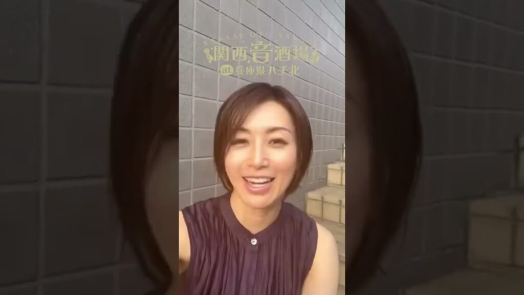 酒井法子さんからメッセージ動画 酒井法子さんからメッセージ動画