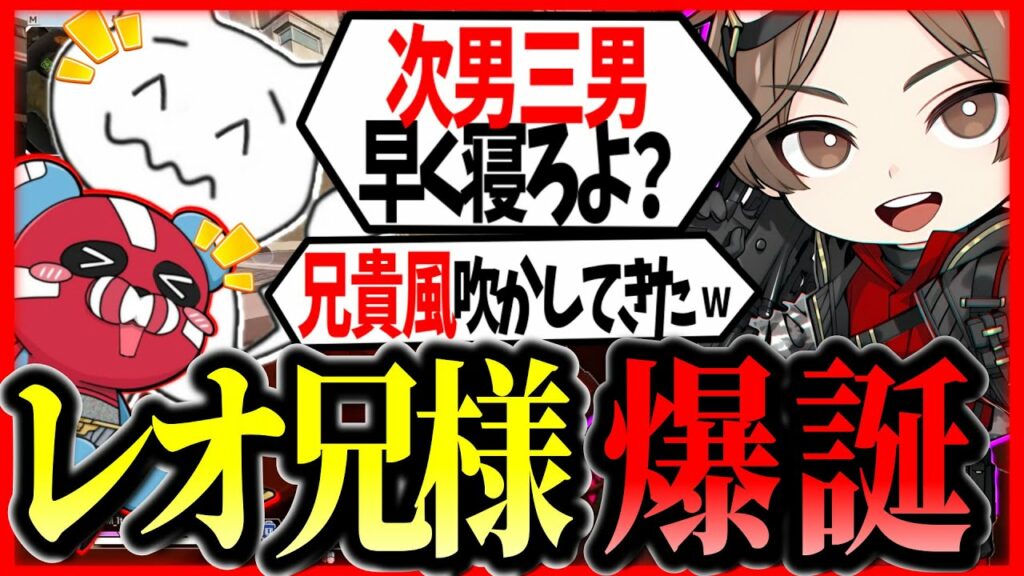 レオ様がたぴちきのお兄ちゃんになってくれたようです #1tappy #山田涼介 #LEOの遊び場 #CHEEKY #切り抜き #APEX レオ様がたぴちきのお兄ちゃんになってくれたようです #1tappy #山田涼介 #LEOの遊び場 #CHEEKY #切り抜き #APEX