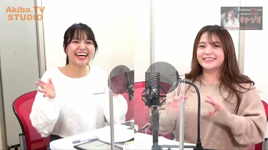 怪談・怖い話なんでも朗読！「ホラージオ」第13回放送