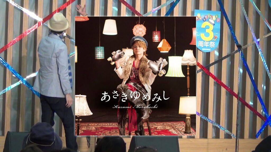 諸星和己New single「あさきゆめみし/夜明けのブレス」CM公開 第7弾!!