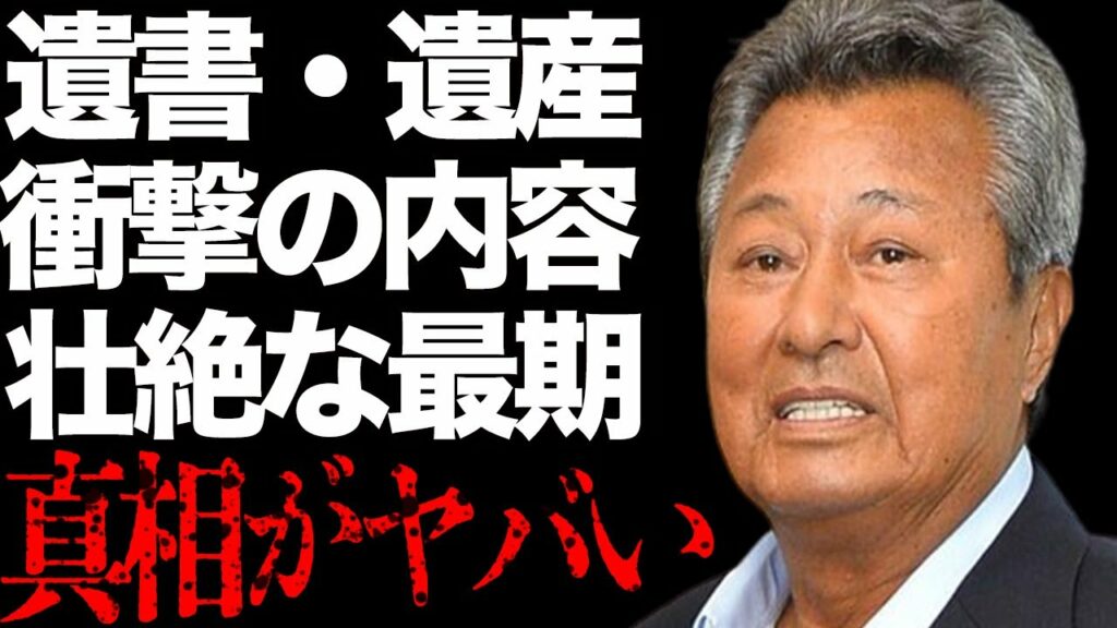 梅宮辰夫の“遺書”の内容や“遺産”がついに公開されるも衝撃の内容に驚きを隠せない…「仁義なき戦い」に出演していたことでも有名な俳優の壮絶な闘病生活に涙溢れる…