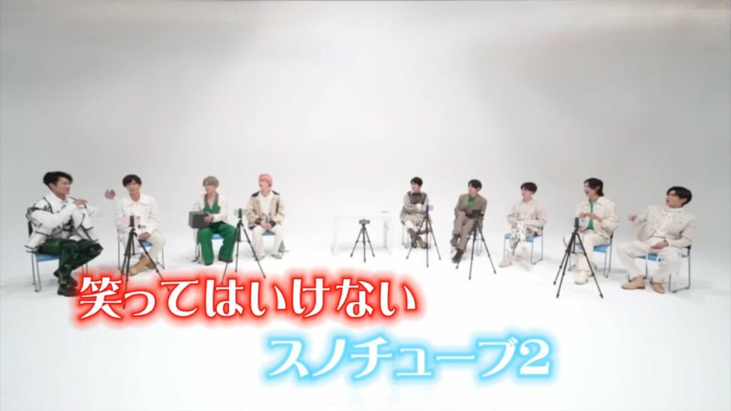 【SnowMan】面白いスノたち集めてみた｟2｠