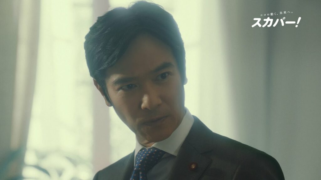 堺雅人、白戸家のお父さんと共演　スカパー！新TVCM「堺議員 SoftBank 光篇」