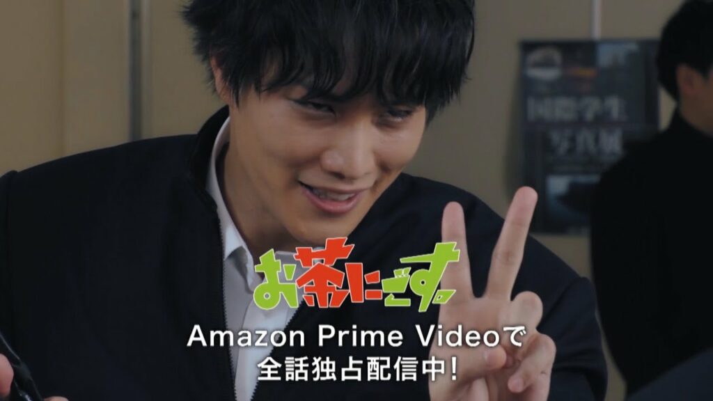 テレビ東京「お茶にごす。」特別映像 | 主演 鈴木伸之　2021年テレビ東京にて放送予定