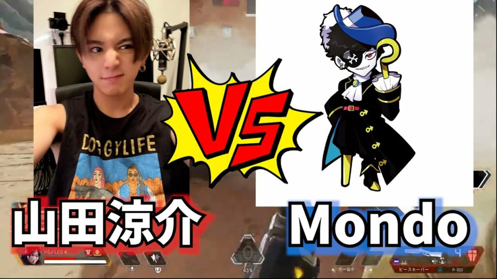 LEO様 VS Mondo【CRカップ】【山田涼介】【LEOの遊び場】【APEX】【切り抜き】 LEO様 VS Mondo【CRカップ】【山田涼介】【LEOの遊び場】【APEX】【切り抜き】