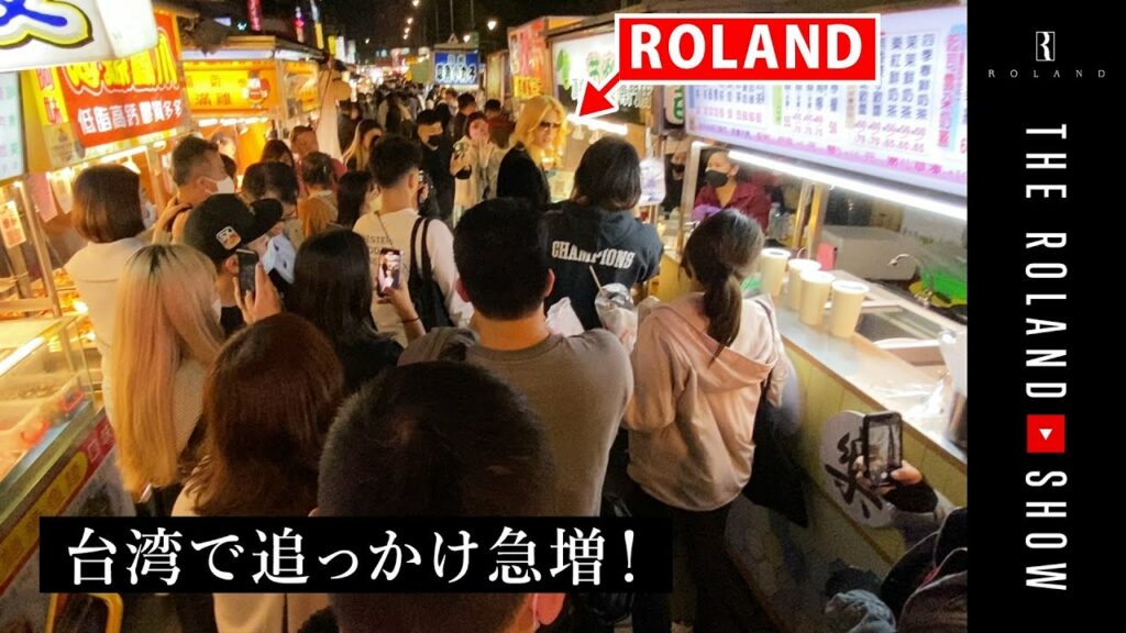 台湾でも超VIP待遇…夜市が人だかりでマヒ状態に! 台湾でも超VIP待遇…夜市が人だかりでマヒ状態に!