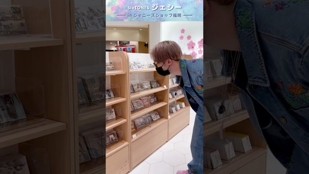 SixTONES ジェシー in ジャニーズショップ福岡！ #shorts