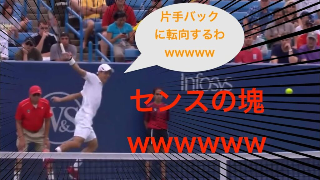 【テニス】錦織圭の「片手」バックハンド3つを眺める動画wwww(おまけあり!)kei nishikori “one-handed” backhand shots 【テニス】錦織圭の「片手」バックハンド3つを眺める動画wwww(おまけあり!)kei nishikori "one-handed" backhand shots
