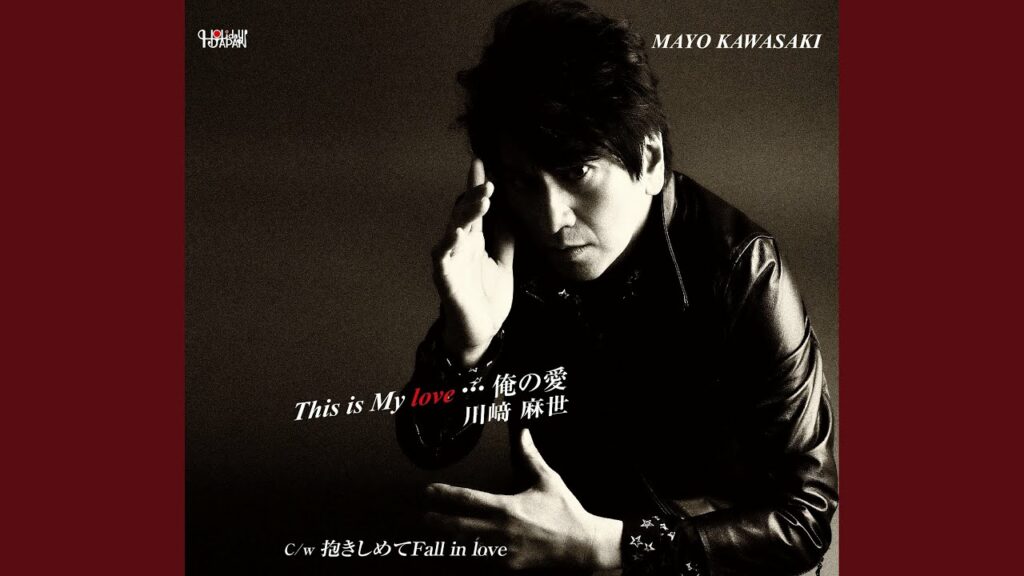 抱きしめてFall in love