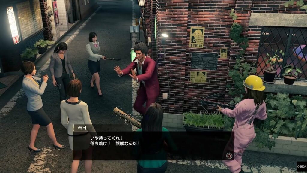 【龍が如く7】サブストーリー『修羅場』【恋愛イベント最終回】