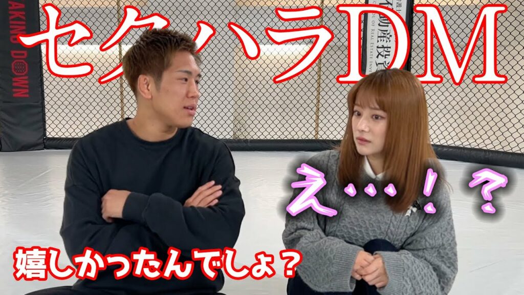 ライブ配信で1億稼いだ福岡みなみさんに失礼な発言しまくった結果…