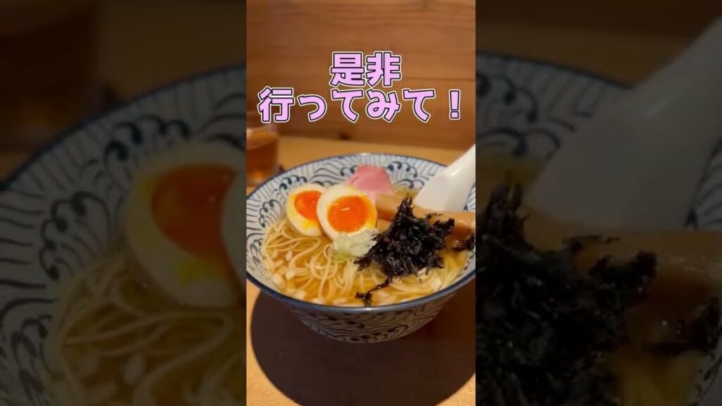 【千鳥ノブ&佐藤健も絶賛】富山県人気No1ラーメン屋『貪瞋癡とんじんち』を食レポ紹介！ #Shorts