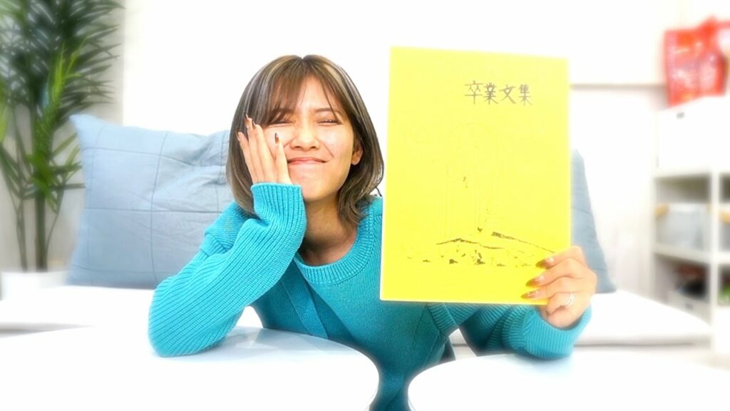 【卒業文集】小学生の時に書いた夢が現実に!? 【卒業文集】小学生の時に書いた夢が現実に!?