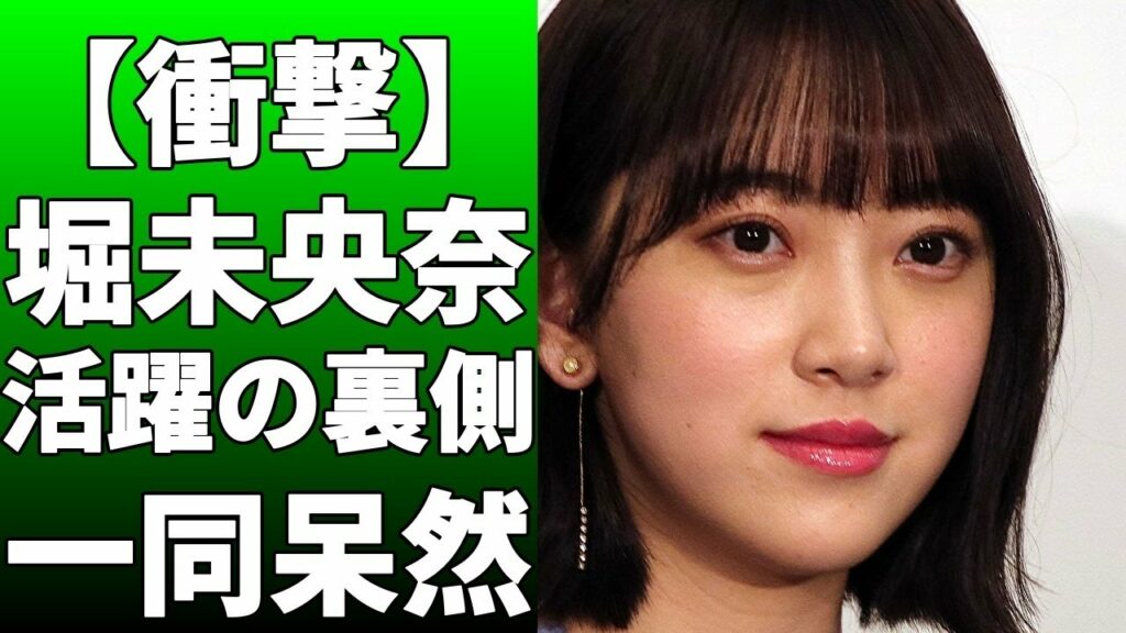 堀未央奈と川後陽菜が同じランウェイで美脚を披露！同ブランドではファッションアイコンとして世界で活躍する音楽アーティストを着用！