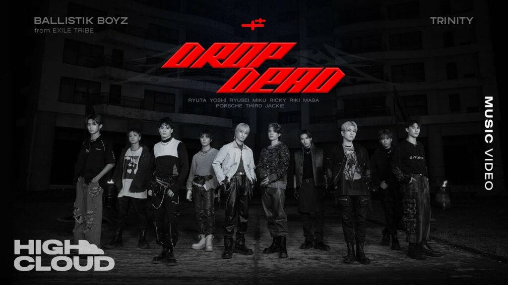 BALLISTIK BOYZ from EXILE TRIBE - Drop Dead feat. TRINITY [Official MV]