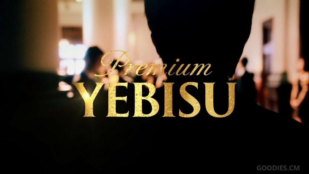 YEBISU ｢誕生パーティー｣篇 - 滝川クリステル／井ノ原快彦 - ♪ 映画 ｢第三の男｣のテーマ（30sec）