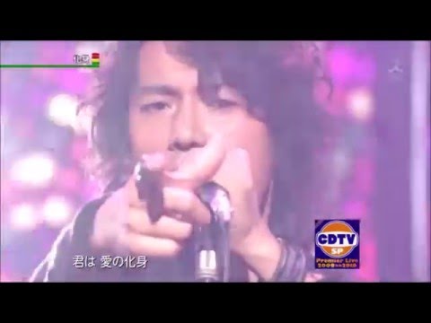福山雅治「化身」「はつ恋」