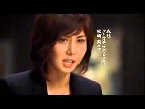 【松嶋菜々子 VS 妻夫木聡】ＣＭ グリコ glico アーモンドピーク Almond peak 「対決ふたたび編」Nanako Matsushima  Satoshi Tsumabuki