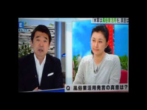 橋本徹市長　従軍慰安婦問題について菊川怜と口論