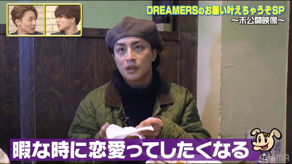 【暇な時に恋愛がしたくなる⁉︎】白濱亜嵐が独特の例えで"恋愛観"を語る‼︎【ジェネ高】アベマで毎週土曜よる9時放送