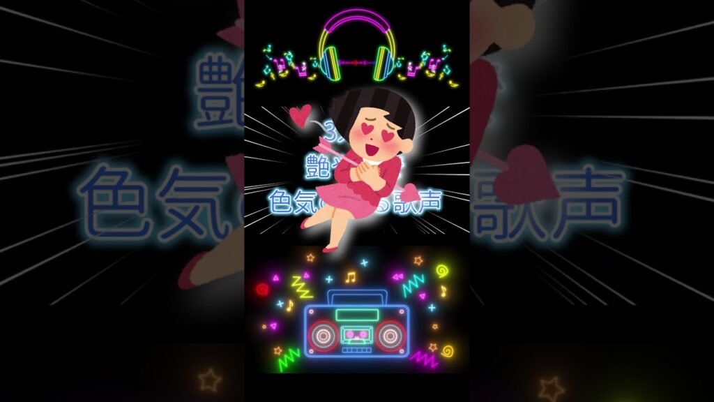 【嵐曲1分レビュー】「夜の影」【大野智×二宮和也×松本潤】3人の艶やかで色気のある歌声と美しいハーモニーに鳥肌！#shorts