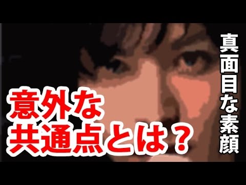 生田斗真と二階堂高嗣の意外な共通点とは？