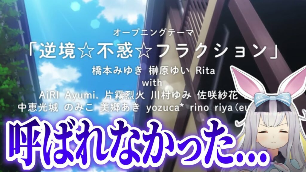 ●●ゲ歌手オールスターが歌う新時代のクラシック曲が爆誕！ひまり呼ばれず！【餅月ひまり／ライヴラリ】