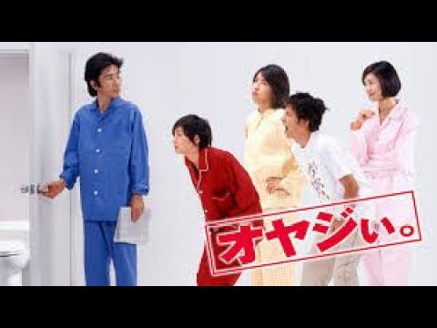 オヤジぃ。第3話 史上最悪の結婚式