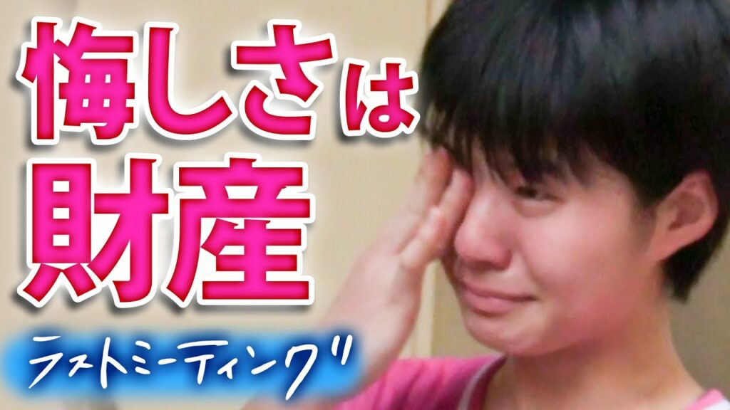 【感動・高校バスケ】大きさに負けた…たった2人の3年生が牽引するもベスト4で敗退【ウインターカップ2019】 【感動・高校バスケ】大きさに負けた…たった2人の3年生が牽引するもベスト4で敗退【ウインターカップ2019】