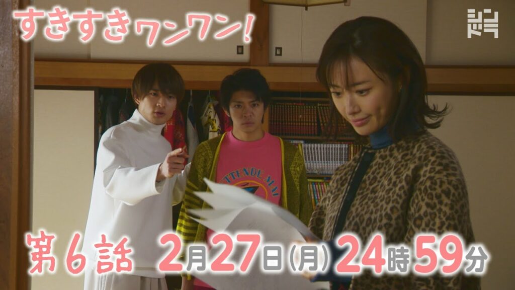 2/27 24:59～第六話！シンドラ「すきすきワンワン！」元ネコVS元イヌ