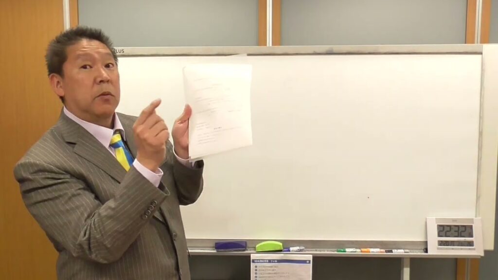 楽天【三木谷】社長と【綾野剛】君を明日提訴します。 楽天【三木谷】社長と【綾野剛】君を明日提訴します。