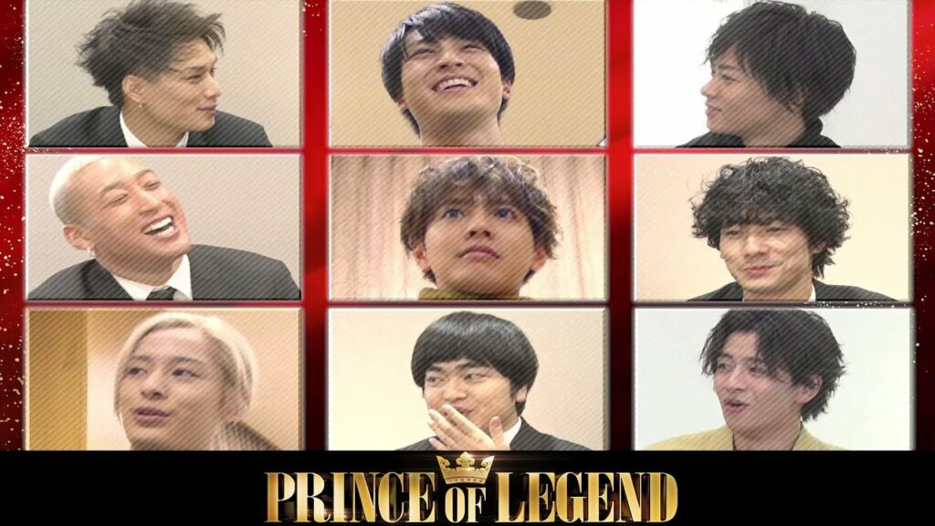 映画「PRINCE OF LEGEND」公開記念〜王子の素顔が大渋滞〜前編!!